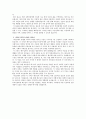 사복음서 3 통독 중 이 중 5가지의 내용에 해당되는 성경을 읽고 정리 3페이지