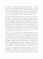 장애아동복지서비스의 종류를 각론별로(예 장애아동거주서비스 등) 정리하고 장애아동복지서비스에 대해 느낀 점을 제출할 것. 3페이지