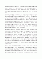 인간의행동에 관련된 주요 성격이론중 1개의 이론을 선택하여, 자신을 성찰해 보고, 선택한 이론을 적용하여 다음의 사항에 준수하여 예비사회복지사로서의 자기분석보고서를 작성하시오. (보고서 내용은 다음과 같은 내용을 포함함) 3페이지