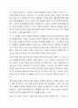 인간발달단계별로 발생할 수 있는 정신건강상의 문제를 하나 선정하여 설명하고, 예방 및 해결방안에 대해서 제시하시오. 아동, 청소년, 성인기, 노년기 중 발달단계를 선택하고, 선택한 발달단계에 발생할 수 있는 정신건강상의 문제와 그 문제를 예방 및 해결하기 위한 방안을 기술하시오. 그리고 자신의 의견을 제시하시오. 3페이지