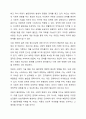 인간발달단계별로 발생할 수 있는 정신건강상의 문제를 하나 선정하여 설명하고, 예방 및 해결방안에 대해서 제시하시오. 아동, 청소년, 성인기, 노년기 중 발달단계를 선택하고, 선택한 발달단계에 발생할 수 있는 정신건강상의 문제와 그 문제를 예방 및 해결하기 위한 방안을 기술하시오. 그리고 자신의 의견을 제시하시오. 6페이지