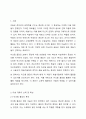 미술 재료를 한가지 선택하여 재료의 특성에 대해 기술하고, 미술재료를 활용한 미술 활동 계획안을 작성해보세요. 2페이지