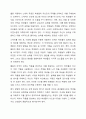미술 재료를 한가지 선택하여 재료의 특성에 대해 기술하고, 미술재료를 활용한 미술 활동 계획안을 작성해보세요. 6페이지