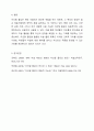 미술 재료를 한가지 선택하여 재료의 특성에 대해 기술하고, 미술재료를 활용한 미술 활동 계획안을 작성해보세요. 7페이지