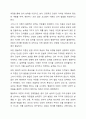 언어발달 3가지 이론의 특징을 각각 제시하고, 각 이론의 한계점을 서술한 후 본인의 의견을 반영하여 작성하시오. 3페이지