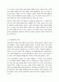 언어발달 3가지 이론의 특징을 각각 제시하고, 각 이론의 한계점을 서술한 후 본인의 의견을 반영하여 작성하시오. 5페이지