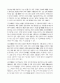 확률의 종류에는 한계확률, 결합확률, 조건부확률로 볼 때 그에 따른 개념과 차이점에 관련하여 논하시오. 7페이지