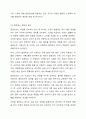 원천징수의 의의와 내용에 대해서 서술하시오. 5페이지