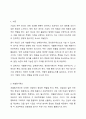 개별원가계산, 실제원가계산, 정상원가계산에 관련하여 구체적으로 무엇을 의미하는지 서술하시오. 2페이지