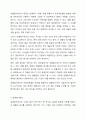 개별원가계산, 실제원가계산, 정상원가계산에 관련하여 구체적으로 무엇을 의미하는지 서술하시오. 3페이지