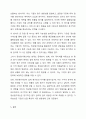 개별원가계산, 실제원가계산, 정상원가계산에 관련하여 구체적으로 무엇을 의미하는지 서술하시오. 5페이지