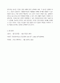 개별원가계산, 실제원가계산, 정상원가계산에 관련하여 구체적으로 무엇을 의미하는지 서술하시오. 6페이지