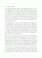 배당의 의미, 유형, 척도, 지급절차에 대해 설명하시오. 3페이지
