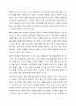 전생애에 걸친 진로발달의 단계를 단계별로 정리하고 본인의 현실에 맞추어 지금 어느 단계에 있는지 그리고 향후 계획에 대해서 A4용지 3매 이내로 정리하시오. 5페이지