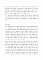 다음 자료(첨부이미지 참고)를 이용하여 계속기록법과 실지재고조사법에 따른 수량을 파악하고 매입, 매출, 결산분개로 나누어 서술하시오. 4페이지