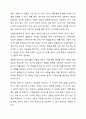 과학과정기술의 구성요소에 대해 각각 설명하세요. 예측하기와 추론하기의 차이점을 작성하고 그 예를 구체적으로 작성하세요. 3페이지