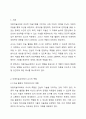 아동미술교육에서 교사의 역할에 대해 구체적으로 기술하고 각 역할에 대해 내가 교사라면 어떻게 할 것인지 예시를 작성해 보세요. 2페이지