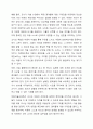 아동미술교육에서 교사의 역할에 대해 구체적으로 기술하고 각 역할에 대해 내가 교사라면 어떻게 할 것인지 예시를 작성해 보세요. 3페이지