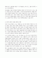 아동미술교육에서 교사의 역할에 대해 구체적으로 기술하고 각 역할에 대해 내가 교사라면 어떻게 할 것인지 예시를 작성해 보세요. 5페이지