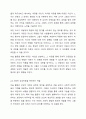 아동미술교육에서 교사의 역할에 대해 구체적으로 기술하고 각 역할에 대해 내가 교사라면 어떻게 할 것인지 예시를 작성해 보세요. 6페이지
