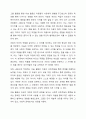 아동미술교육에서 교사의 역할에 대해 구체적으로 기술하고 각 역할에 대해 내가 교사라면 어떻게 할 것인지 예시를 작성해 보세요. 7페이지