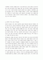 신문기사를 통해 가족문제가 있는 사례 3가정을 선택하세요. 검색한 신문기사 최근 3년 이내이어야 함. 4페이지