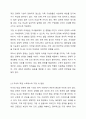 신문기사를 통해 가족문제가 있는 사례 3가정을 선택하세요. 검색한 신문기사 최근 3년 이내이어야 함. 5페이지