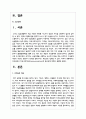 리더십에서 커뮤니케이션(Communication)의 중요성에 대해서 설명하시오 2페이지