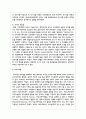 리더십에서 커뮤니케이션(Communication)의 중요성에 대해서 설명하시오 6페이지