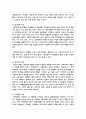 장애아동을 위한 아동안전관리의 중요성과 예방법에 대해 작성하시오 4페이지