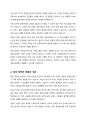 한국 건강증진사업의 역사적 사건들을 정리하고(15점), ‘제5차 국민건강증진종합계획(2021-2030) 2023년 대표지표 분석보고서‘에서 ’금연‘과 ’절주‘의 대표 지표와 현황을 설명하고, 자신의 생각을 제시하시오 4페이지