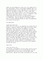 (나사렛국제병원 간호사 자소서) 합격 예문 2025년 나사렛국제병원 자기소개서 나사렛국제병원 지원동기 직무 경험 및 경력 입사 후 포부 4페이지