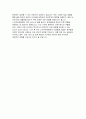 (나사렛국제병원 간호사 자소서) 합격 예문 2025년 나사렛국제병원 자기소개서 나사렛국제병원 지원동기 직무 경험 및 경력 입사 후 포부 5페이지
