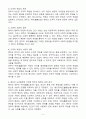 (2024학년도 2학기 출석수업대체과제물 동양철학산책) 양주의 ‘위아(爲我)’설에 대하여 비판적 관점에서 글을 작성하는 과제입니다. 공자, 맹자, 순자의 철학적 관점 중 하나를 택하여 양주의 ‘위아’설이 어떤 문제점을 지니고 있는지 구체적으로 비판하시오. 교재의 내용을 참고하면서 자신의 견해를 적절히 반영하여 답안을 작성하시오. 4페이지