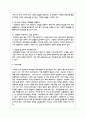 국내외 광고의 성공 또는 실패사례에 대하여 선정이유, 광고내용(광고이미지 삽입요망), 성공 또는 실패요인, 사례에 관한 자신의 의견 등을 정리하시오 7페이지