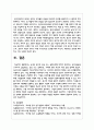 국내외 광고의 성공 또는 실패사례에 대하여 선정이유, 광고내용(광고이미지 삽입요망), 성공 또는 실패요인, 사례에 관한 자신의 의견 등을 정리하시오 8페이지