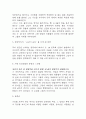 소년이 온다 독후감,서평 - 소년이 온다 줄거리 요약 및 가장 인상깊었던 문장과 느낀점 및 독후감 3페이지