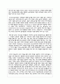아동 수학지도를 위한 통합적 접근의 방법들을 간략히 서술하고, 그 중 하나를 선택하여 구체적인 방법을 제시하시오 4페이지