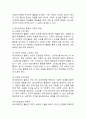 (2024학년도 2학기, 기말과제물, 레크리에이션활동지도, 공통) 행복한 삶이란 무엇인가? 에 대해 설명하고, 이에 대한 레크리에이션활동의 역할을 구체적으로 기술하시오. 5페이지