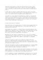 장애인복지론] 장애인의 생애주기별 특성 및 생애주기별 서비스의 필요성과 현행 서비스 실태를 설명하고 장애인 생애주기별 서비스의 발전방안에 대해 서술하시오 4페이지