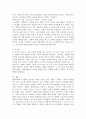 (2024학년도 2학기, 기말과제물, 대중영화의이해, 공통) 1. 현대사회에서 영화가 지니는 사회적 영향력에 대해 본인의 견해를 중심으로 기술하시오. 2. 영화는 제작자(혹은 생산자), 관객(혹은 수용자), 텍스트라는 세 가지 요소로 구성되어 있습니다. 이 세 가지 요소에 대해 사례를 들어 구체적으로 설명하시오. 7페이지