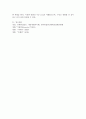 (2024학년도 2학기, 기말과제물, 대중영화의이해, 공통) 1. 현대사회에서 영화가 지니는 사회적 영향력에 대해 본인의 견해를 중심으로 기술하시오. 2. 영화는 제작자(혹은 생산자), 관객(혹은 수용자), 텍스트라는 세 가지 요소로 구성되어 있습니다. 이 세 가지 요소에 대해 사례를 들어 구체적으로 설명하시오. 8페이지