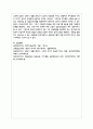 본인이 생각하기에 아동기부터 노년기까지의 생애주기 중 가장 의미 있는 생애주기는 무엇이고 그렇게 생각하는 이유를 그 생애주기의 문제와 특징에 근거해서 논의 8페이지