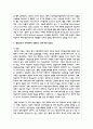 디지털 전환으로 대부분의 평생교육이 온라인에서 진행되는 것에 대한 장단점은 무엇인지 서술하시오 3페이지