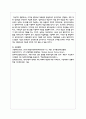 디지털 전환으로 대부분의 평생교육이 온라인에서 진행되는 것에 대한 장단점은 무엇인지 서술하시오 7페이지