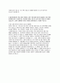 제주대학교병원 자소서 2025년 신규간호사 채용 자기소개서 지원 동기 관련 질문, 경력 및 경험 활동 질문, 의사소통능력, 대인관계능력 - 제주대학교병원 2025년 신규간호사 채용 자소서 6페이지