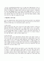 심리학에게묻다 2024년 2학기 방송통신대 기말과제물) 마음트레이닝에 소개된 다양한 활동들을 참조하여 자신의 일상에 이러한 방법들을 적용해 본 후 3가지 이상의 방법을 적용한 내용과 결과 이러한 적용 과정에서 배운점과 느낀점 3페이지