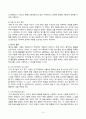 심리학에게묻다 2024년 2학기 방송통신대 기말과제물) 마음트레이닝에 소개된 다양한 활동들을 참조하여 자신의 일상에 이러한 방법들을 적용해 본 후 3가지 이상의 방법을 적용한 내용과 결과 이러한 적용 과정에서 배운점과 느낀점 4페이지