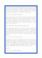 특수교육실무사 면접족보 상황별 70 Q n A 21페이지