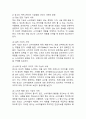 (2024학년도 2학기. 기말과제물. 사진영상론, 공통형) 1. 광고의 커뮤니케이션 기능에 대해 설명하고, 각 기능들에 대한 사례를 들어 설명하시오. 2. 현실의 재구성이라고 할 수 있는 재연 화면의 긍정적인 측면과 부정적인 측면에 대해 사례 를 들어 구체적으로 논하시오. 4페이지